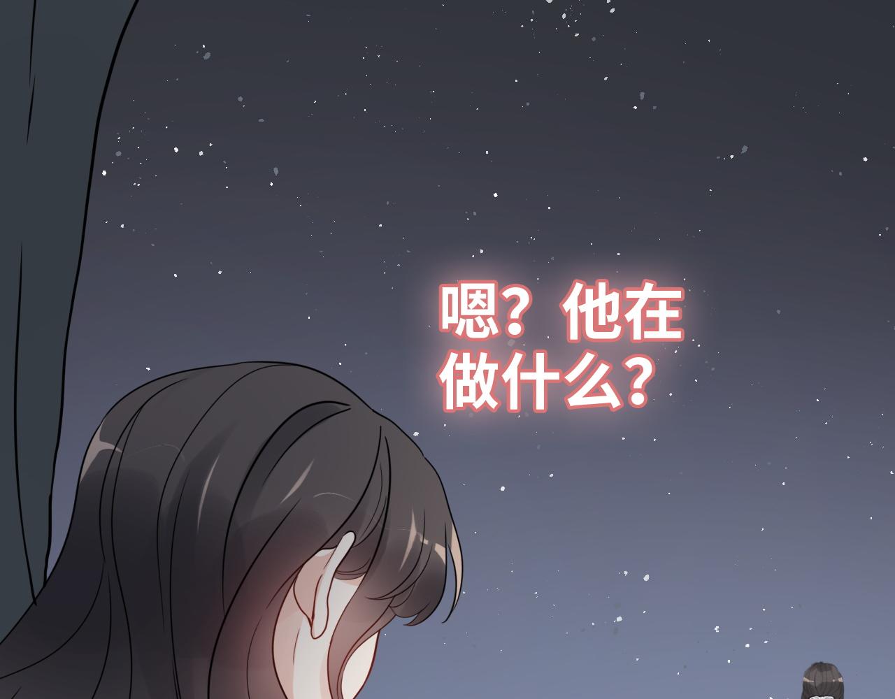 第481话 夜深人静103