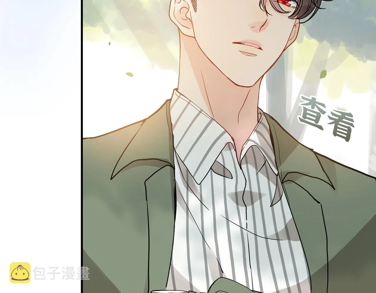 第511话 心动预警26