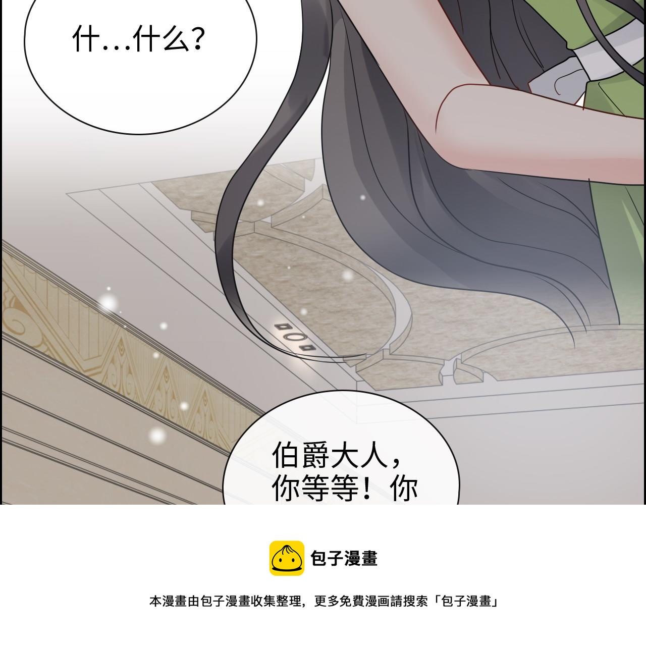 第425话 菲尔家族大秘密！16