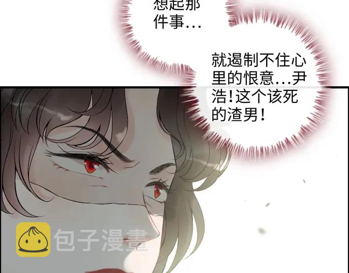 第352话 尹浩的过去27