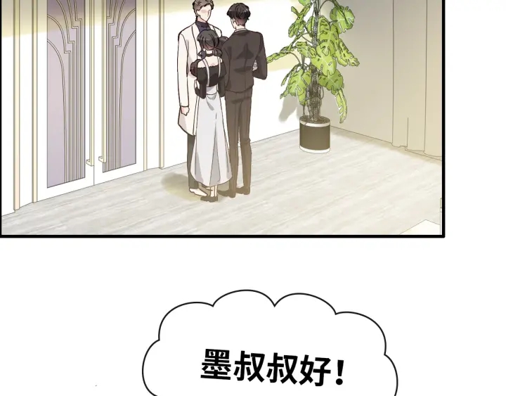 第338话 尹总墨总的战争！66