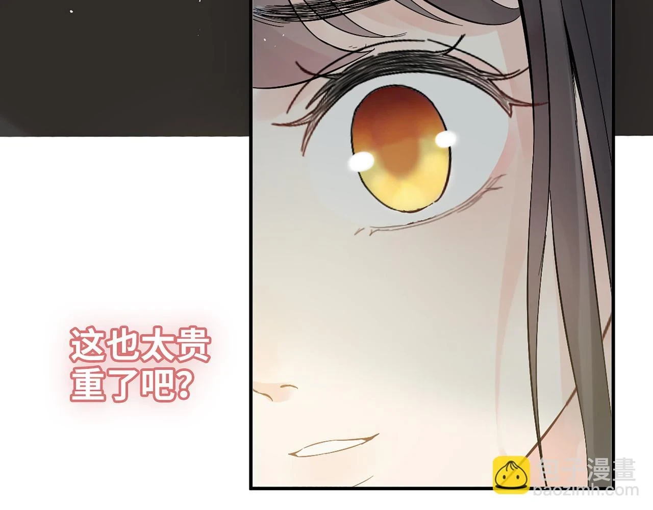 第515话 你还怨我吗？96