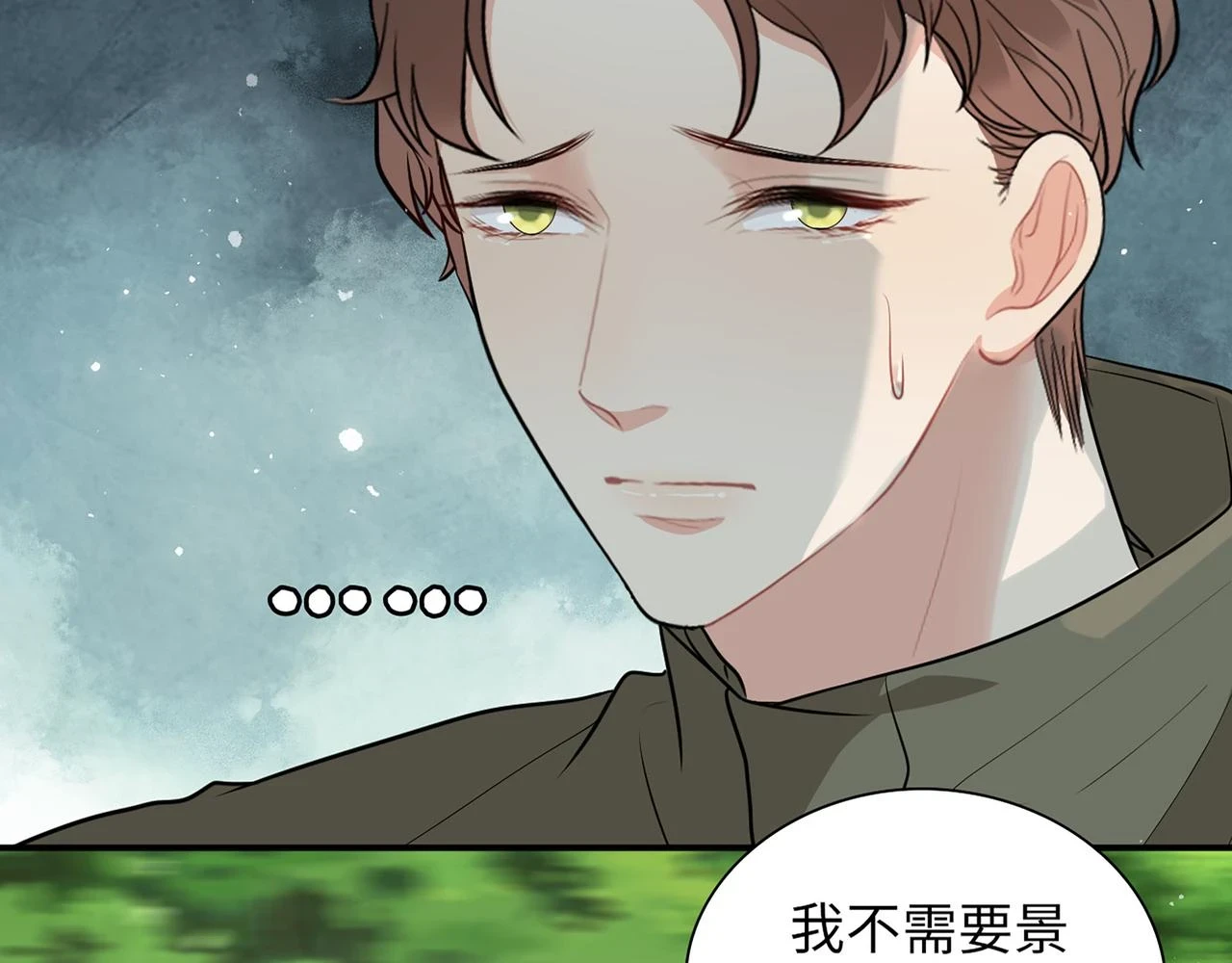 第512话 步步退让77