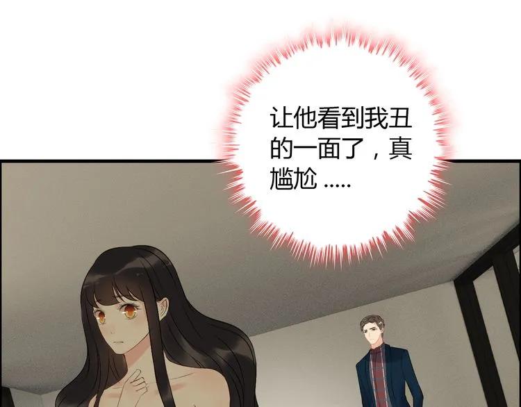 第117话 不自觉的心疼她74