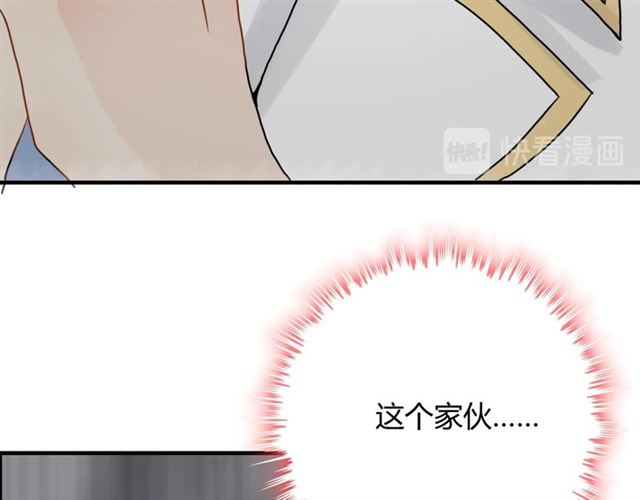 第218话 老婆的甜点死也要吃98