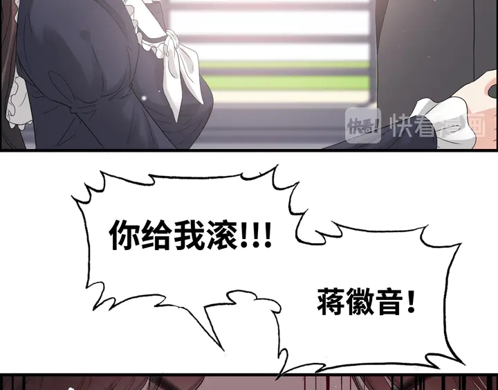 第295话 蒋徽音被家族除名75