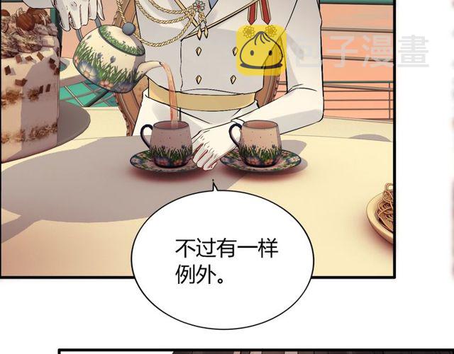 第197话 总裁竟被女主扇巴！9