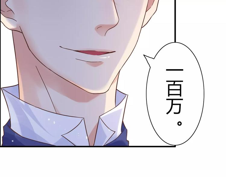 第16话 背叛58