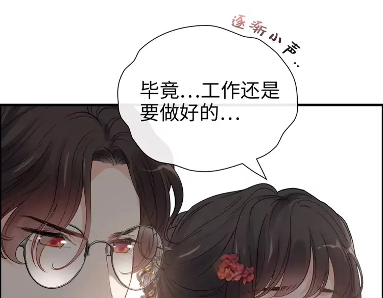 第371话 你会多少种语言呢？81