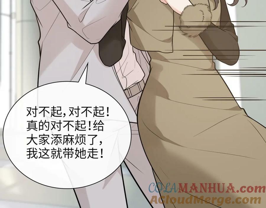 第530话 我们永远是一家人20