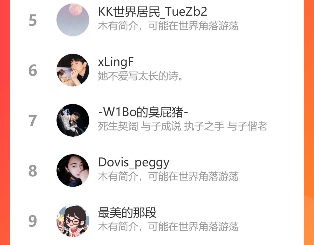 第439话 突发！孩子高烧！103