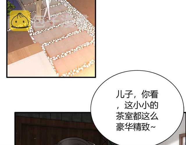 第225话 狭路相逢4