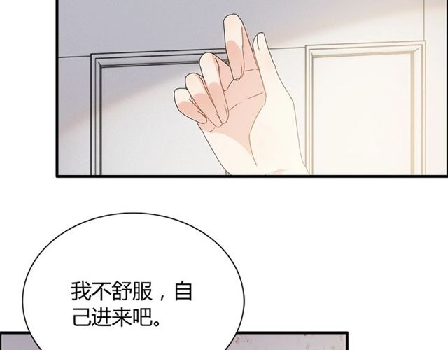 237话 饭里有毒79