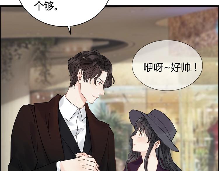 第147话 电影院的告白？24