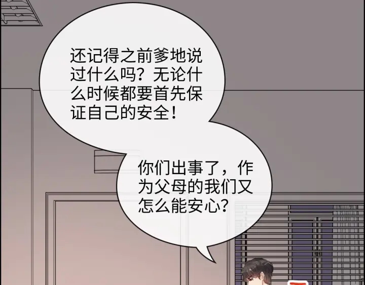 第332话 骗兮兮回国67
