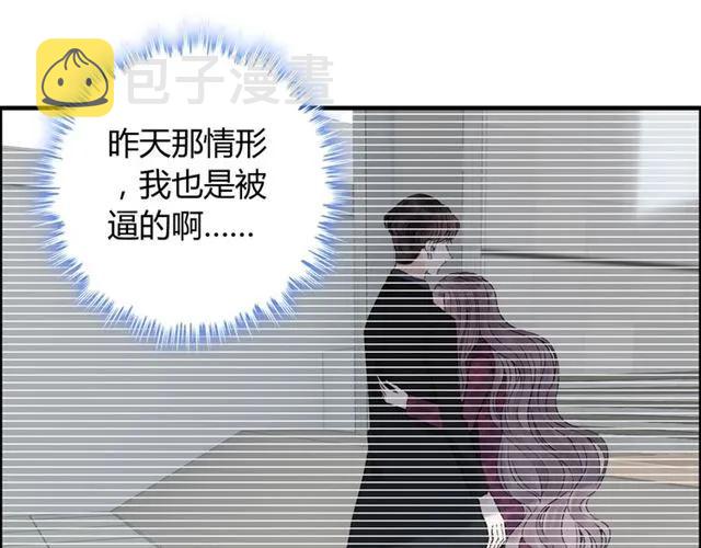第154话 缘分已尽各自安好？84
