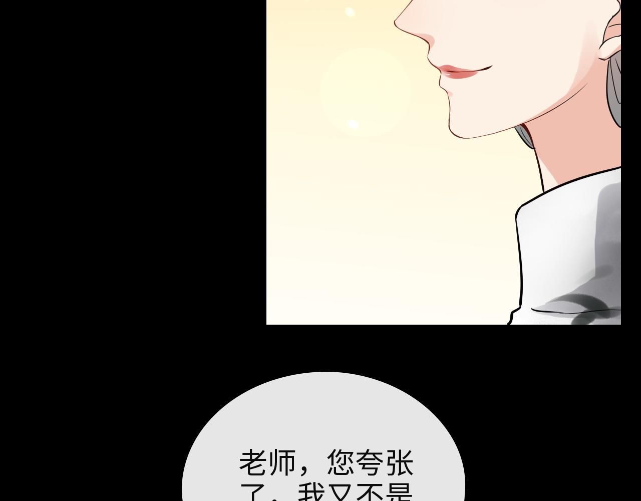 第387话 最后的交流日61