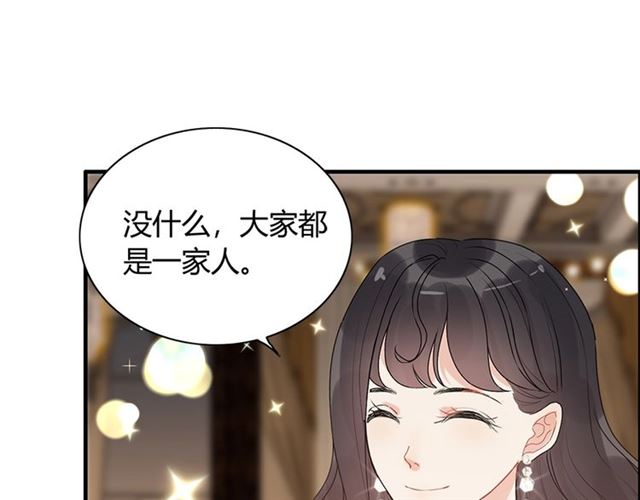 第229话 小心他的妹妹20