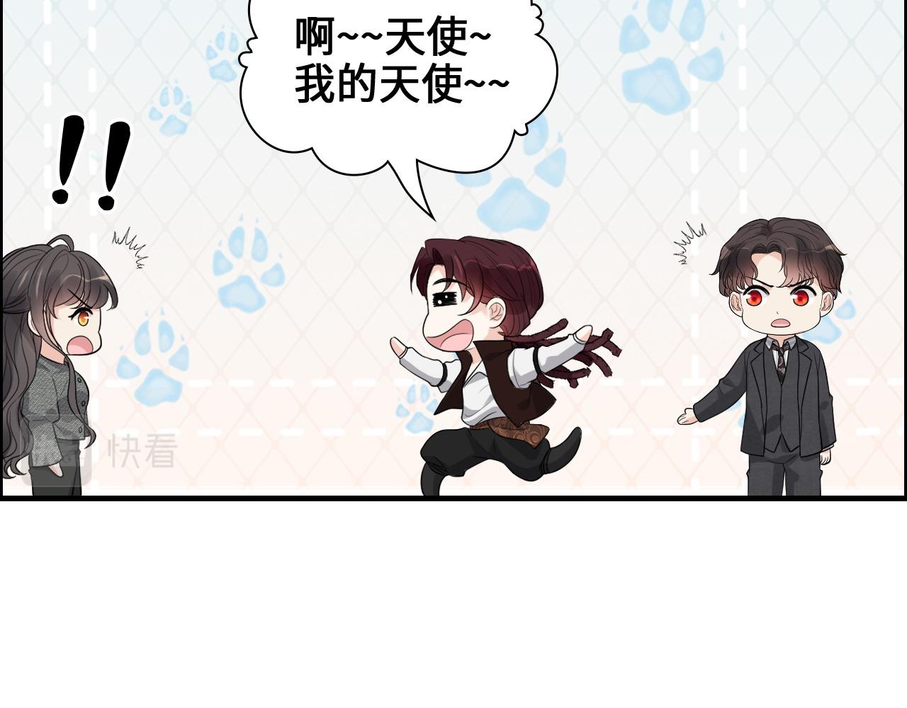 第456话 放开沐若娜50