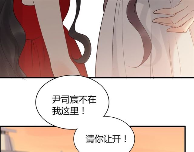 第199话 原配打脸小三！15