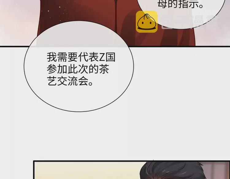 第373话 茶艺初试7