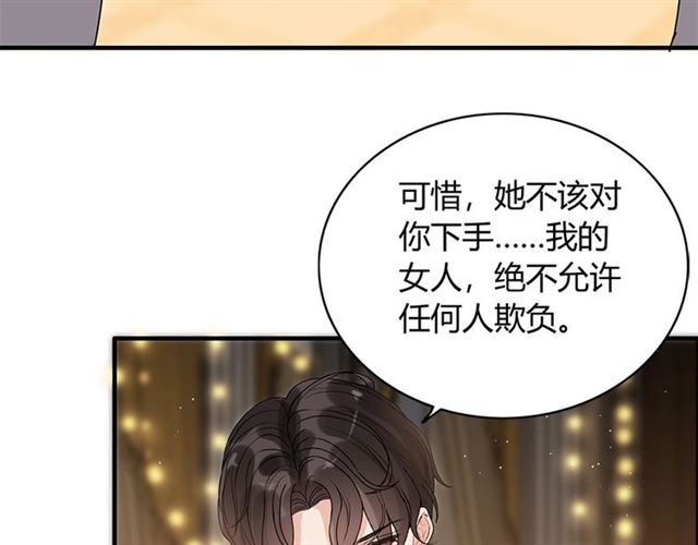 第227话 手往哪放6