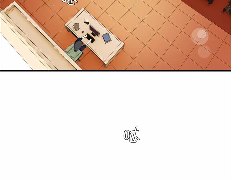 第19话 职业制服的你53