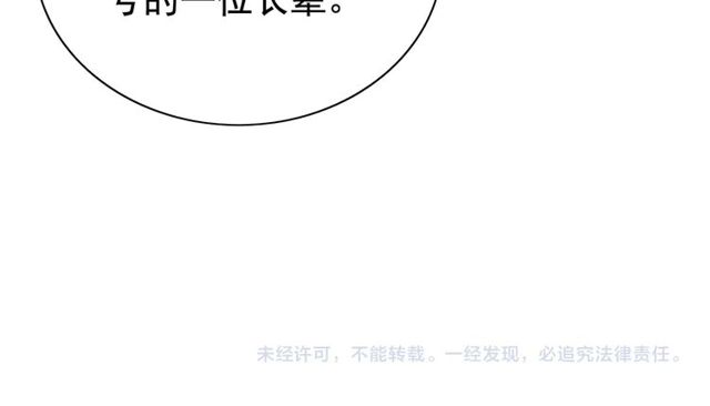 第189话 短暂的离别110
