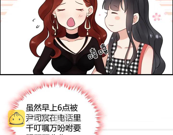 第51话 逛街风云27