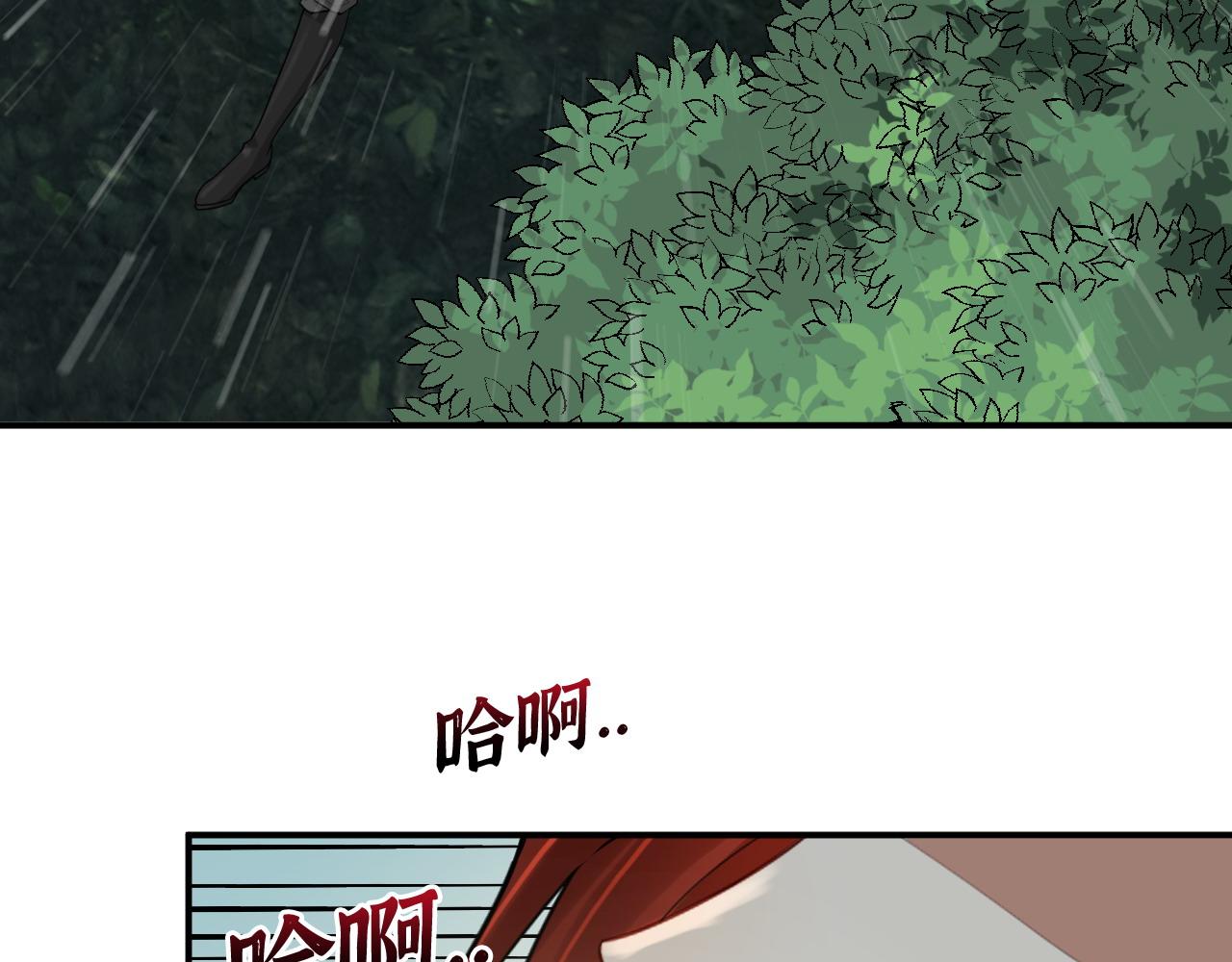 第478话 悬崖上的靠谱男9
