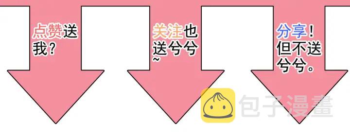 第118话 她们两个是要干嘛_82