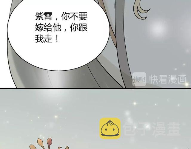 第180话 下辈子我再爱你51