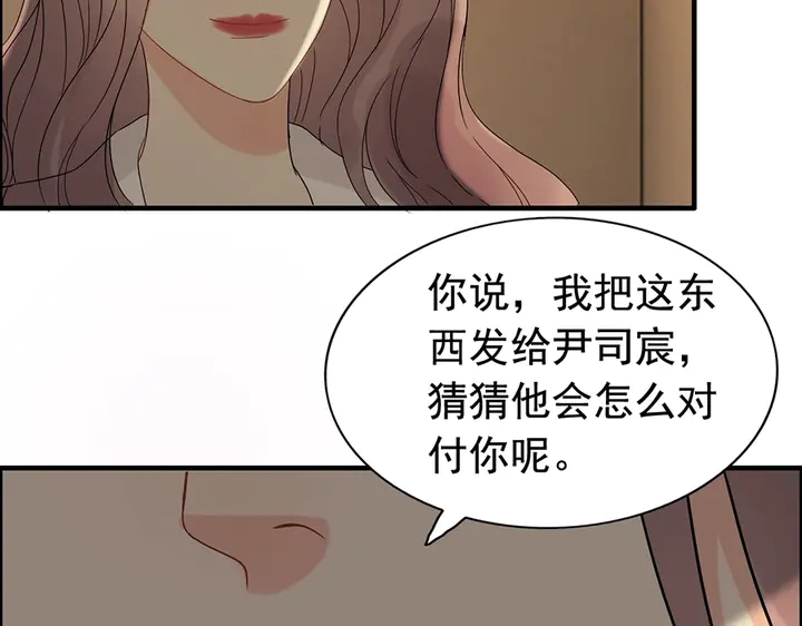 第256话 夫妻团聚的时间25