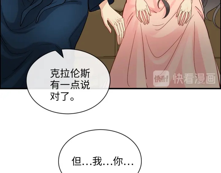 第325话 通往真相的一吻？87