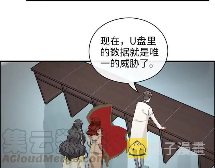 第357话 以兄长之名48