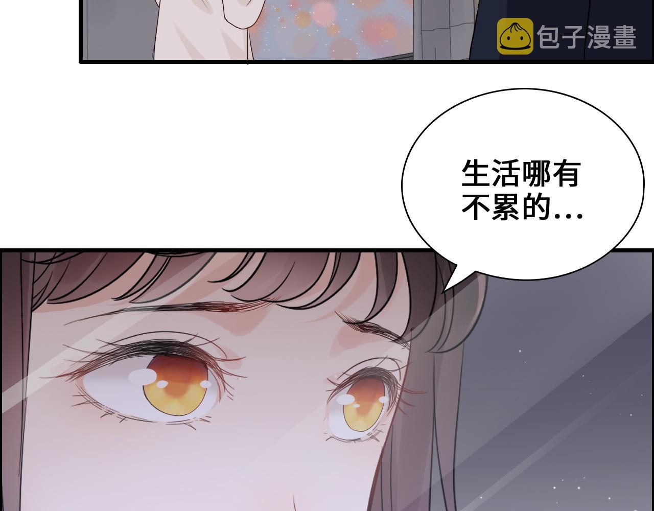 第436话 尚家自食其果71
