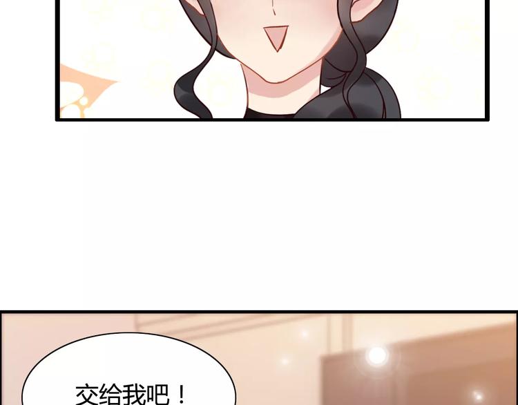 第27话 少奶奶课程104