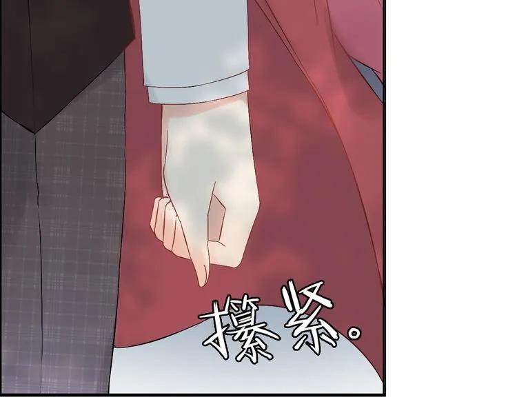 第139话 怎么公然恩爱？！6