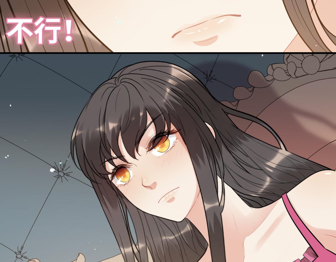 第506话 你脱胎换骨了？9