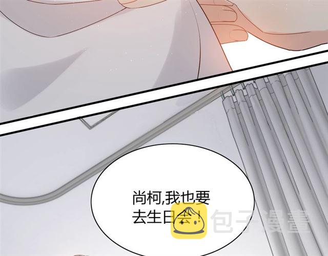 第221话 认清了你的真面目57