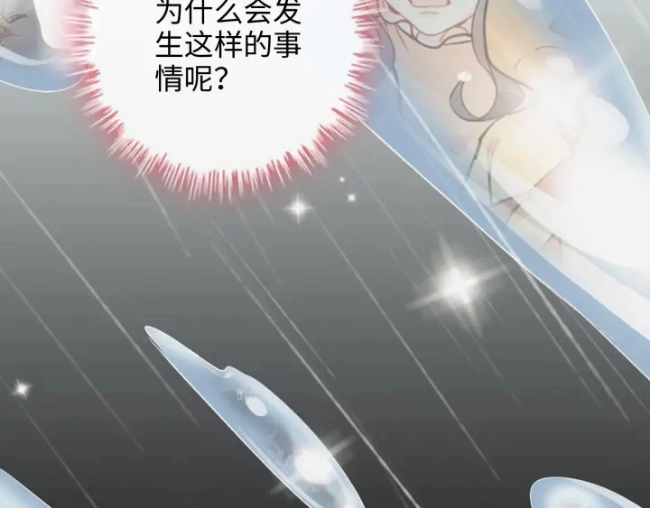 第333话 总裁又玩脱了11