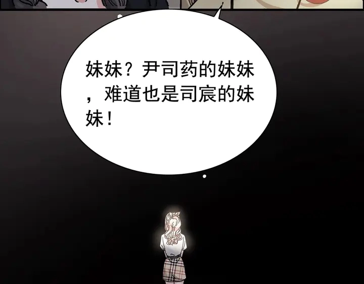 第267话 罚你加班到下个月11