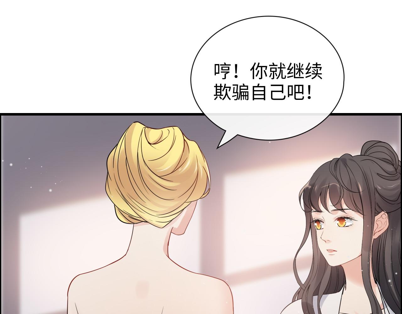 第390话 最高荣誉，无冕之王76