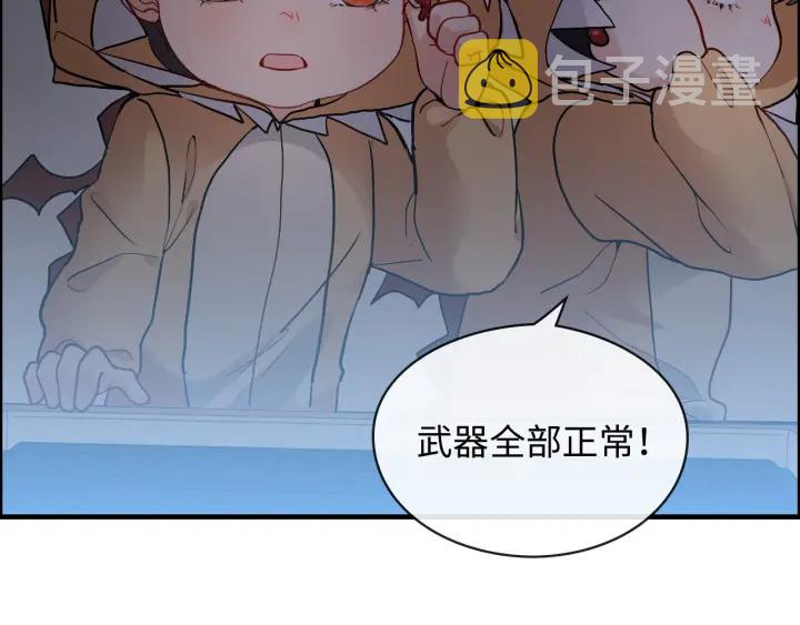 第311话 危机袭来！22