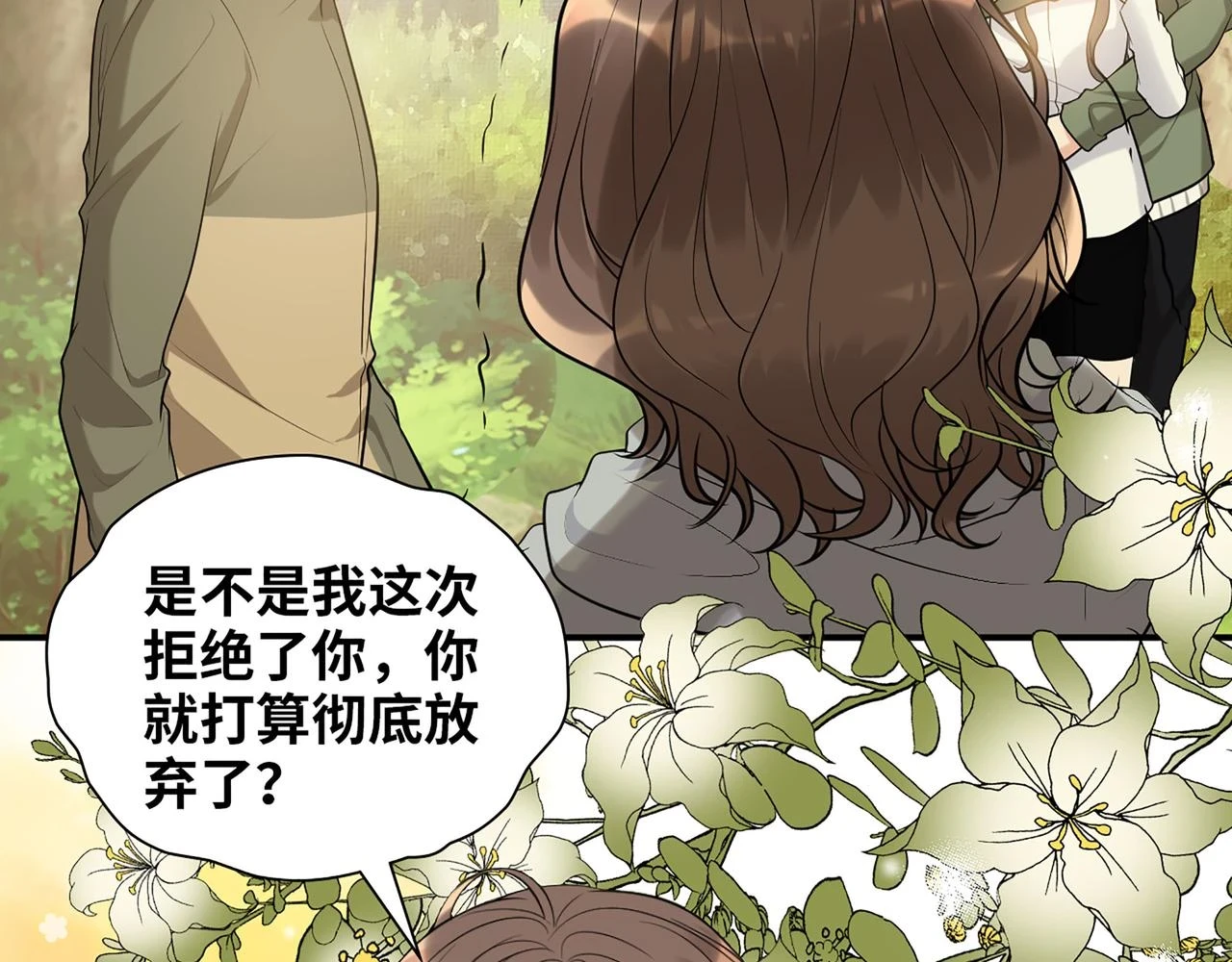 第514话 不再放手39