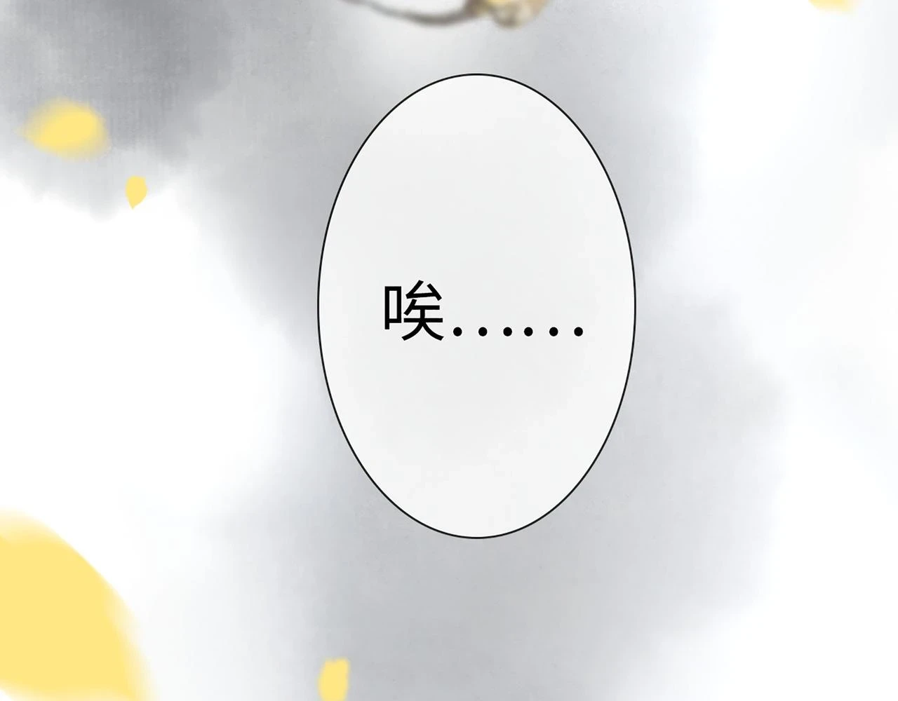 第515话 你还怨我吗？117