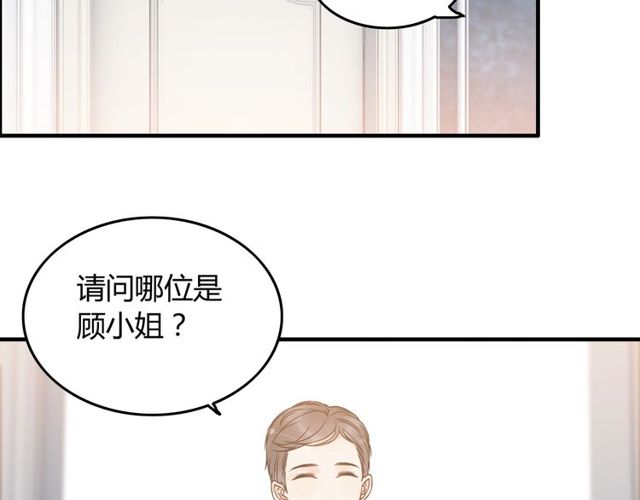 第191话 仙女下凡24