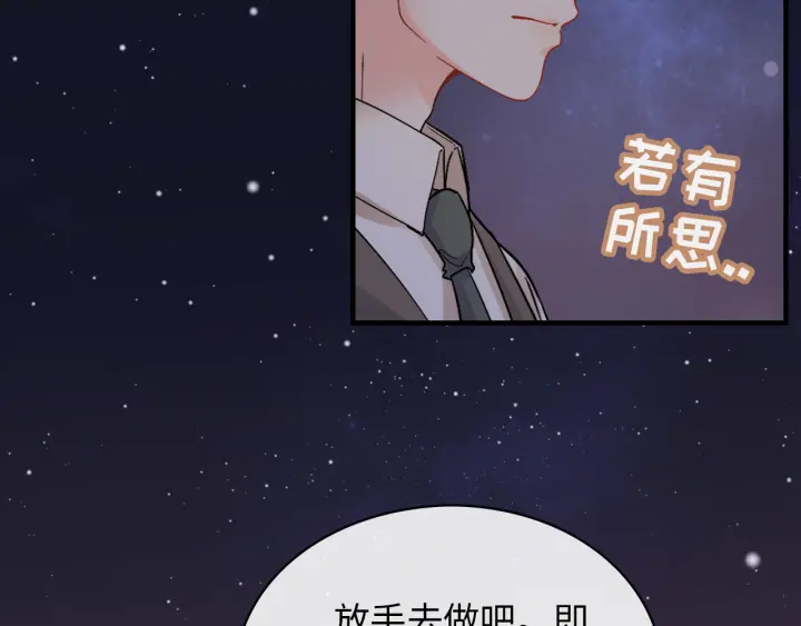 第328话 加快回国的进程！77