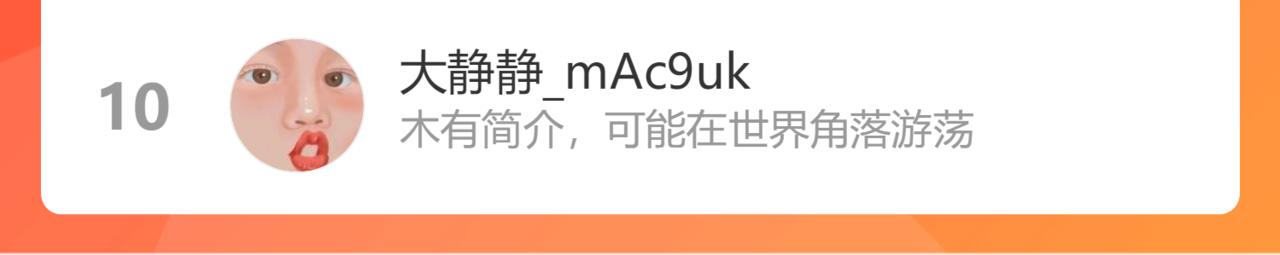 第446话 顾渺可以回家啦99