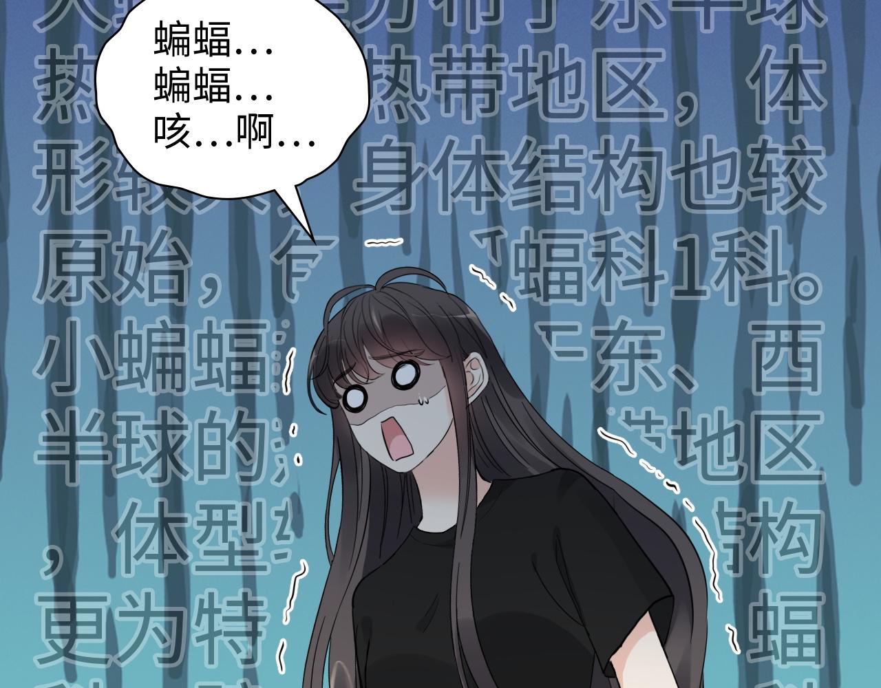 第472话 各自的危机51